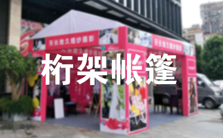 榮譽(yù)資質(zhì)展示