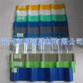 玻璃鋼顏色瓦 可定制各種顏色