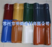彩色樹脂瓦 江蘇批發廠家