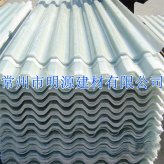 常州明源FRP采光防腐瓦批發(fā)