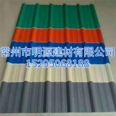 ASA防腐板 PVC材質(zhì)防腐瓦 絕緣瓦