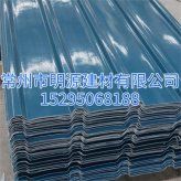 蘇州玻璃鋼新型防腐板 復合材料制品防腐瓦