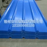 海藍玻璃鋼防腐板 玻璃鋼新型防腐瓦