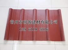 PVC塑鋼瓦840型耐酸堿防腐蝕