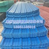江蘇PVC瓦廠家 防腐板價格