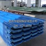 海藍色FRP840型耐酸堿防腐蝕專用