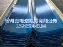 玻璃鋼鎖邊瓦 金屬邊玻璃鋼瓦