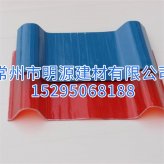 玻璃鋼彩色防腐板 可定制顏色板材