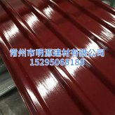 訂制防腐板防腐瓦防腐板復合板防腐節能板阻燃