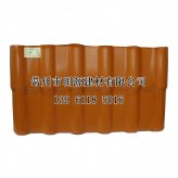 橘黃色合成樹脂瓦