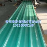 玻璃鋼新型防腐板 彩色可定制顏色