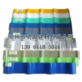 FRP新型顏色瓦顏色型號(hào)可定制  防酸堿耐腐蝕