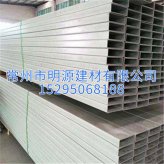 生產銷售玻璃鋼防腐檁條 玻璃鋼日字管矩形管可